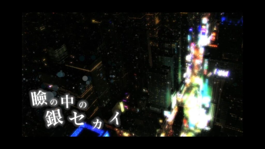 【ボカロ・ダウンロード】初音ミクAppendの雪をテーマにしたコンセプトバラード「瞼の中の銀セカイ」 【ボカロ・ダウンロード】初音ミクAppendの雪をテーマにしたコンセプトバラード「瞼の中の銀セカイ」