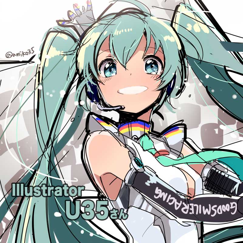 無料音楽素材 ボカロ 何時か見た無名のレーサー 初音ミクgtリミックスバージョン Digitalelf